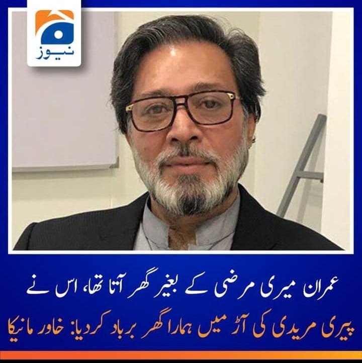 Haideryam_'s tweet photo. سمجھ نہیں آہ رہی
🤧🤣 
9 مئی کے واقع کی  مزمت کریں
یا
جو مانیکا کے ساتھ واقع ہواہ اس کی مزمت کریں https://t.co/OuNTjI56OF