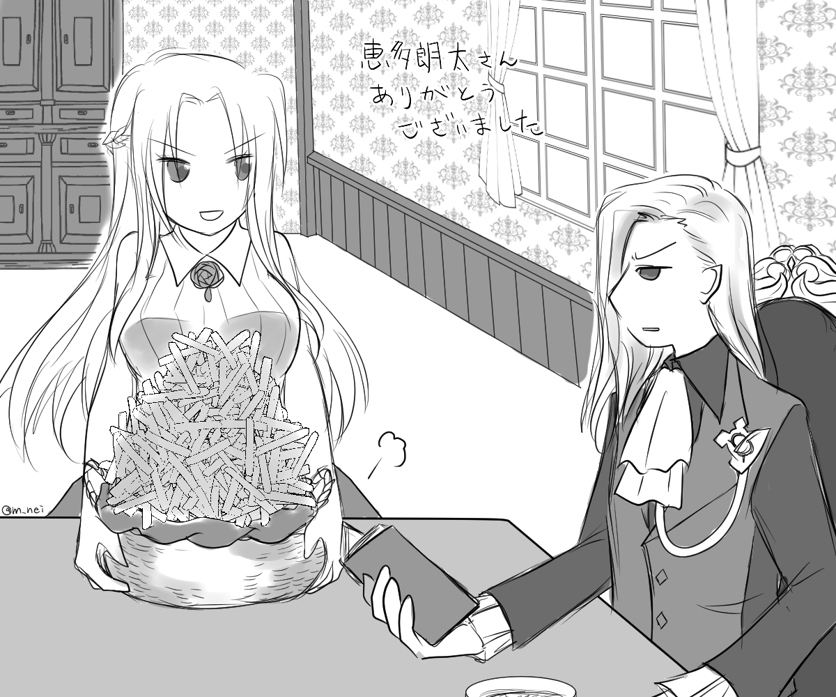 m_nei's tweet photo. #21Crossroads
エアスケブよりオフの日の宰相と白狼将
リクありがとうございました🍎🍚 https://t.co/hTK8WpzuQM