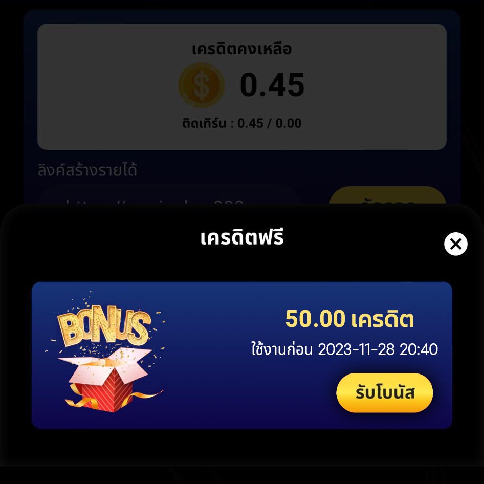 DSsparta919's tweet photo. 👑𝓜𝓪𝓻𝓲𝓷𝓪b𝓪𝔂999👑
💯ของเก่ายังแจกไม่หมด แจกเพิ่มอีก50โค้ด💯
กติกาเดิม เพียงงงง!!
กดติดตาม🆙กดรี🔃 กดใจ💗
คอมเม้นหรือทักมารับไปเลย(ต้องมียูสที่สมัครแล้ว)

🔥ลุยเลย เหล่าสปาต้า!!🔥
https://t.co/DsGr78UWIY

#เครดิตฟรี #แจกโค้ดเครดิตฟรี #เว็บตรง #เครดิตฟรี50 https://t.co/g31Bt1jNsr