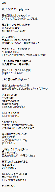 おうか tweet media