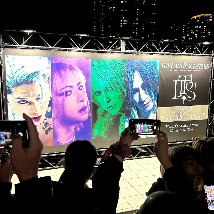 DoctoneAnotherP's tweet photo. 今夜の有明アリーナ🏟️
極上のパフォーマンスに感動と
涙、ありがとう😊

#THELASTROCKSTARS https://t.co/QLacMuYdfw