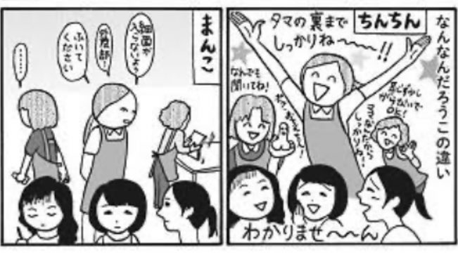 これ描いたの昔のエイコだったんだ タム さんのマンガ ツイコミ(仮)