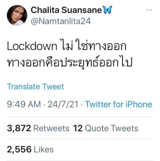 Phakchira_e's tweet photo. …อย่ากดคนอื่นให้ต่ำลงเพียงแค่ตัวเองไม่ถูกใจ ฝากไว้ให้คิดน้า… https://t.co/A74kPx9fp0