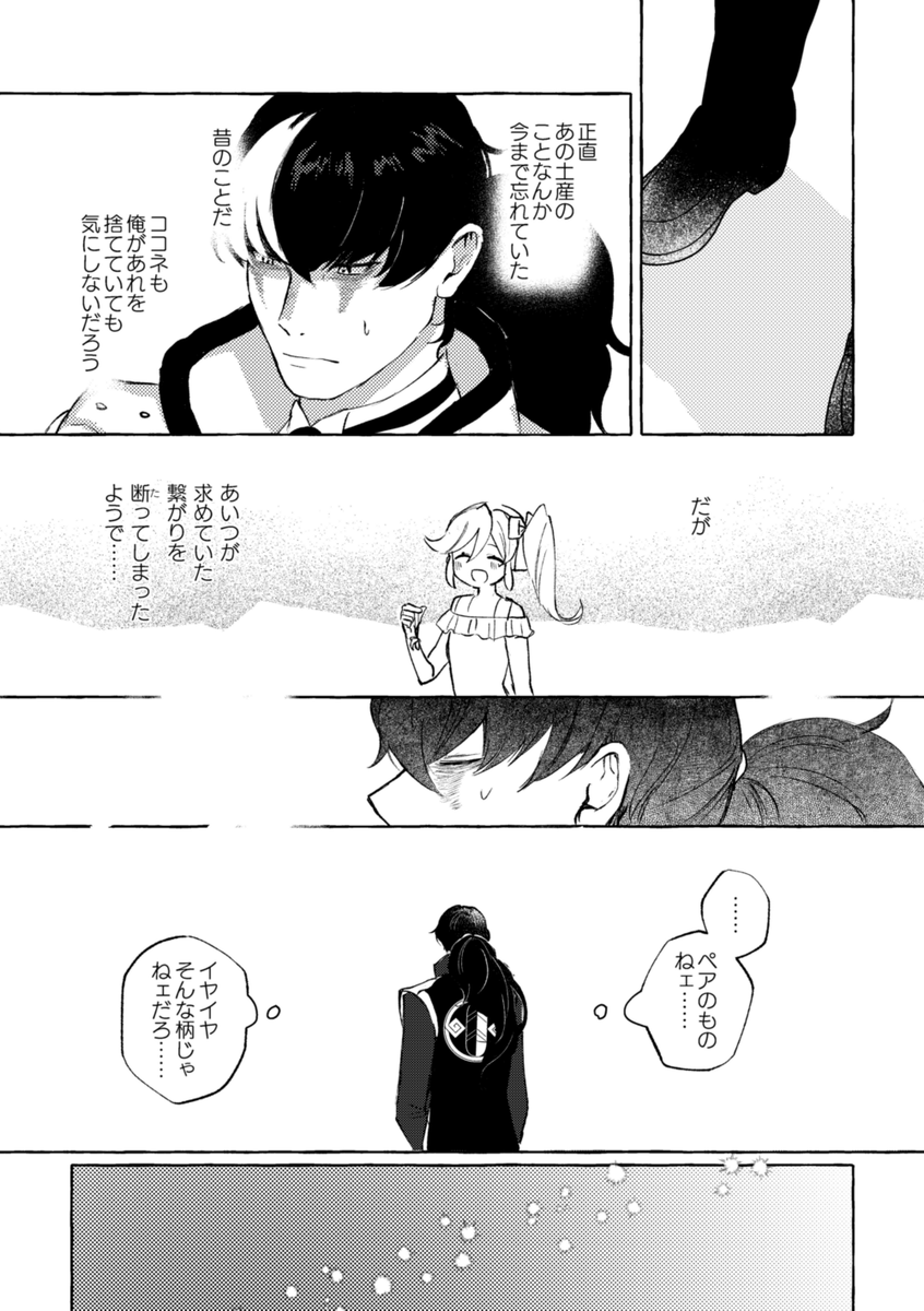 (2/2) 
