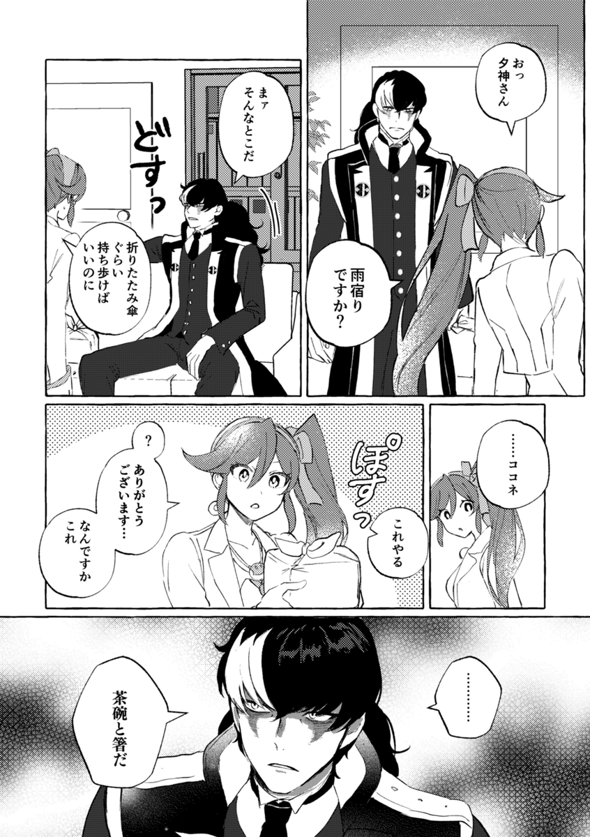 (2/2) 