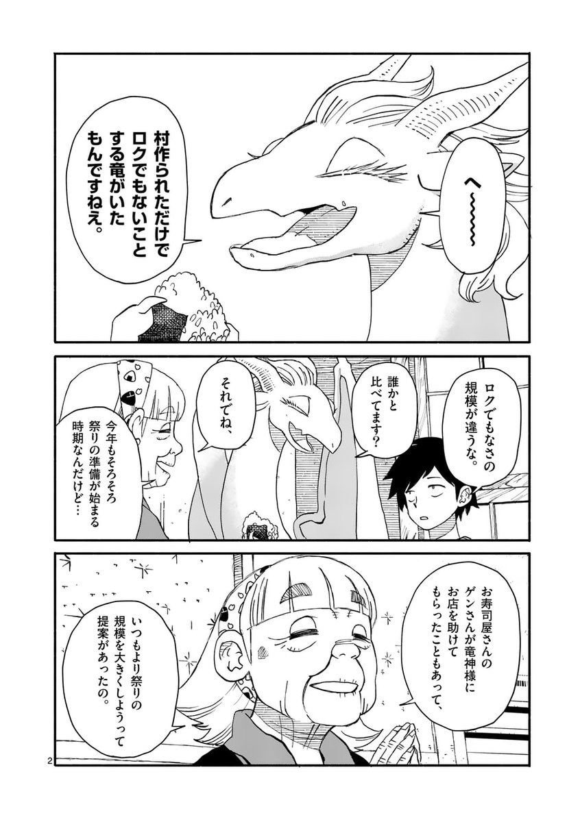 (2/4)