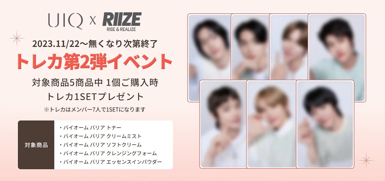 RIIZE トレカ ウォンビン 直筆サイン - メルカリ
