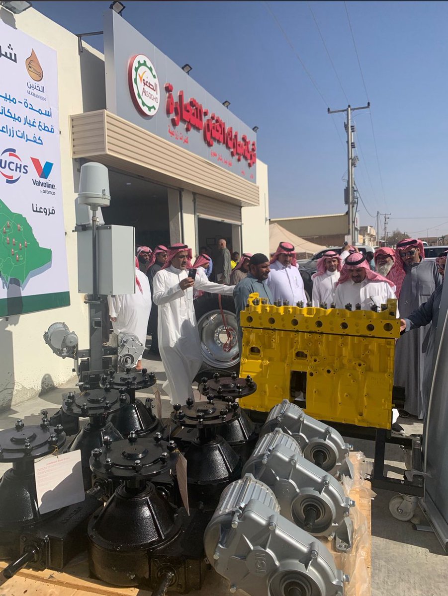 شركة مبارك الخنين للتجارة tweet media