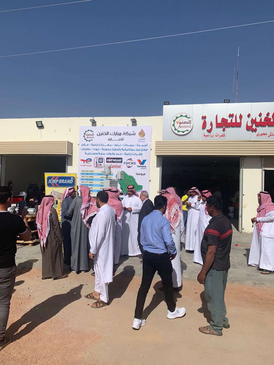 شركة مبارك الخنين للتجارة tweet media