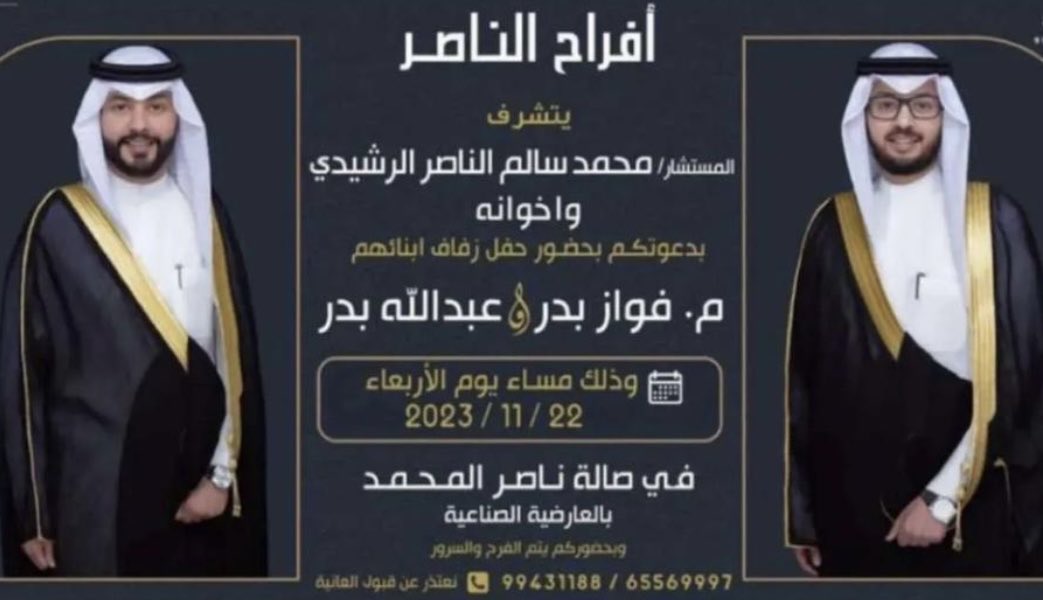 فهد الناصر (@fahadalrasheidy) on Twitter photo 