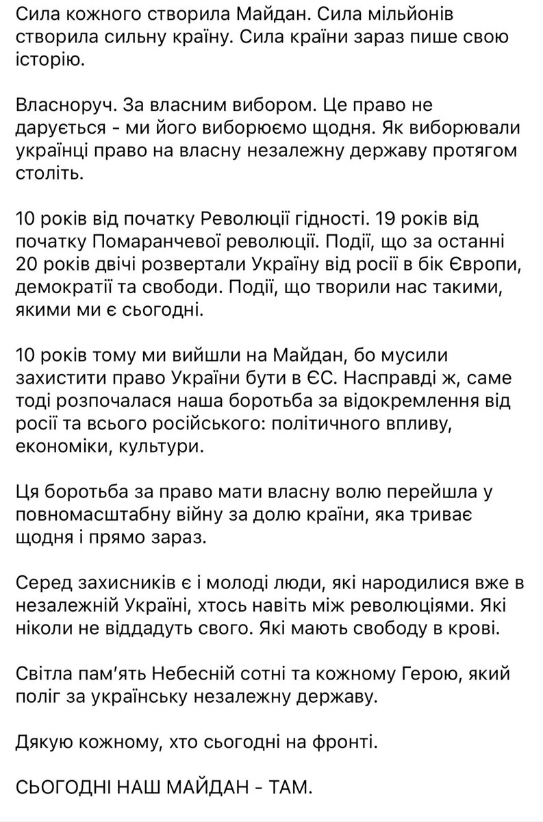mefimus's tweet photo. 10 років https://t.co/hf8vZVJxMX