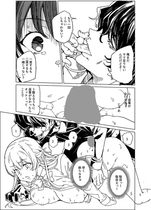 YO務員さん油断するとイケメンになりすぎるから化け物顔で中和する(? 