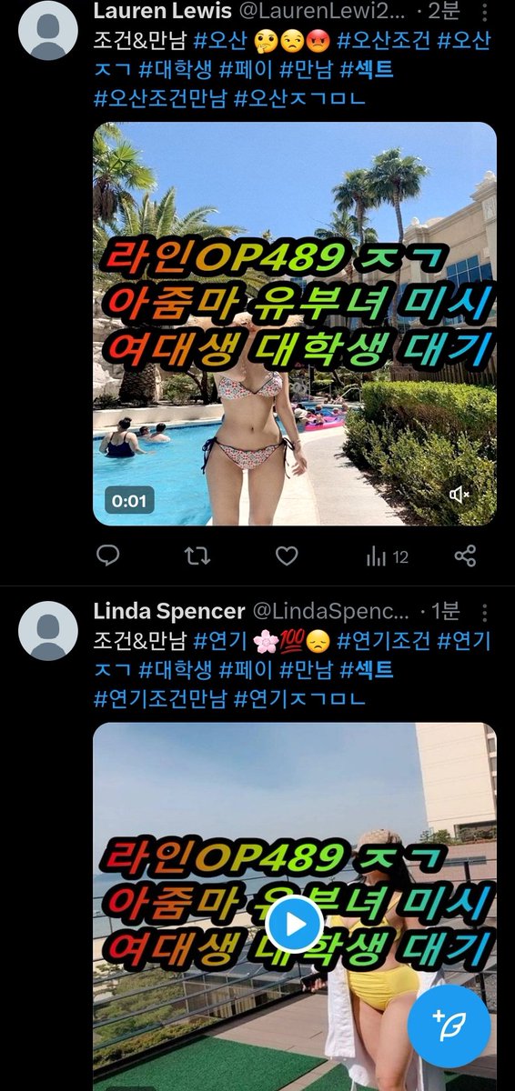 chwigl's tweet photo. 씨발 이 좆같은 봇 좀 어떻게 하면 안 됨? https://t.co/egqCxhFrFH