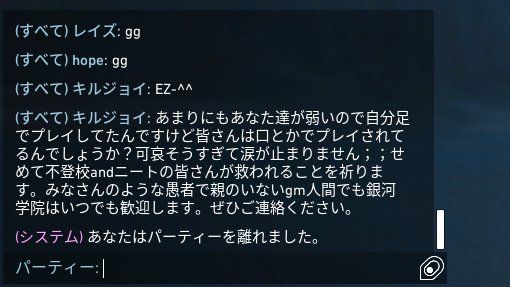 valorant界隈の中で最強の構文生まれた
