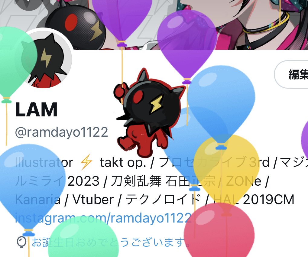 ramdayo1122's tweet photo. 🎈🎈🎈 https://t.co/455AU9Nl1i