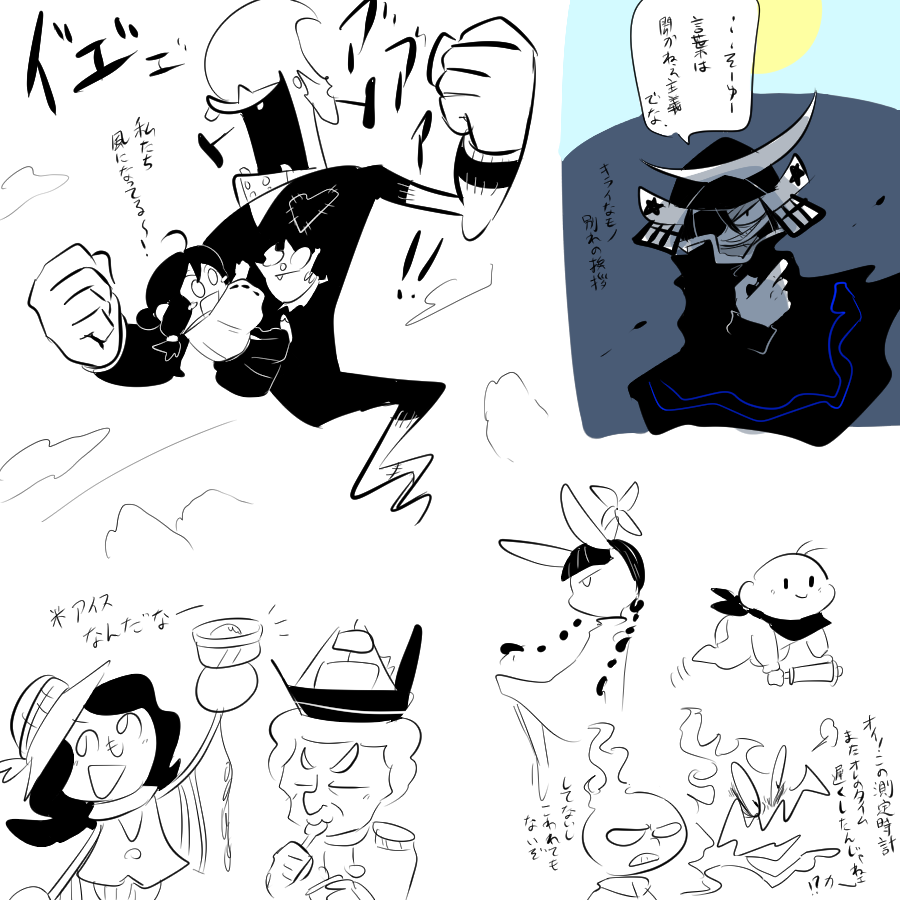 ポップン 落書き