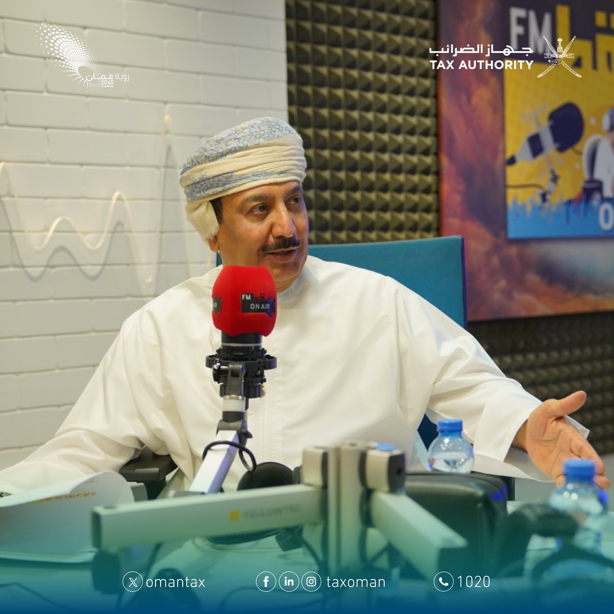 omantax's tweet photo. جانب من اللقاء الإذاعي مع المتحدث الرسمي لـ #جهاز_الضرائب الفاضل سعيد بن أحمد الشنفري - مدير عام المديرية العامة الثانية للضرائب
 
تعرف أكثر عن الضرائب عبر متابعة اللقاء 👇🏻 https://t.co/rENtyQz64O