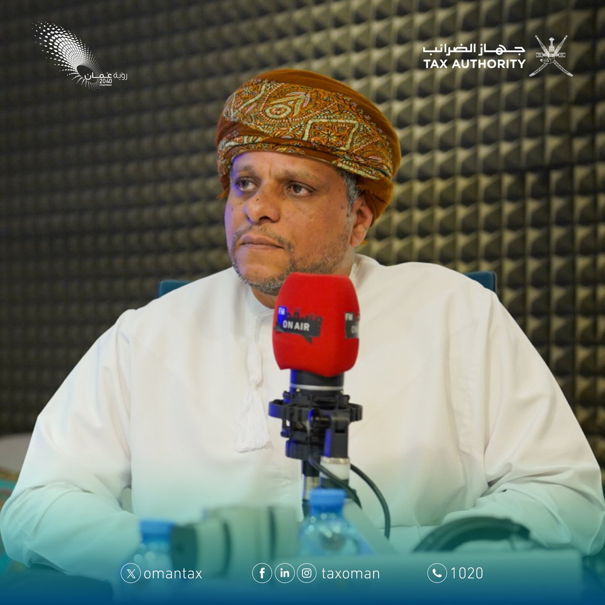 omantax's tweet photo. جانب من اللقاء الإذاعي مع المتحدث الرسمي لـ #جهاز_الضرائب الفاضل سعيد بن أحمد الشنفري - مدير عام المديرية العامة الثانية للضرائب
 
تعرف أكثر عن الضرائب عبر متابعة اللقاء 👇🏻 https://t.co/rENtyQz64O
