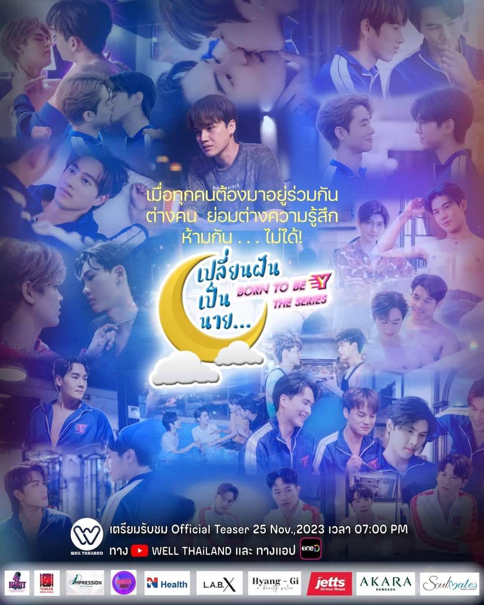 เตรียมตัวรับชม Official Teaser พร้อมกันครั้งแรก 
" เปลี่ยนฝันเป็นนาย
Born To Be Y The Series "
วันเสาร์ที่ 25 พฤศจิกายน 66
เวลา 19.00 น. ✨️

ดาวน์โหลดแอป oneD ไว้รอเลย >> bit.ly/oneDxBTBY

#เปลี่ยนฝันเป็นนาย
#BornToBeYTheSeries
#WELLTHAiLAND
#oneD