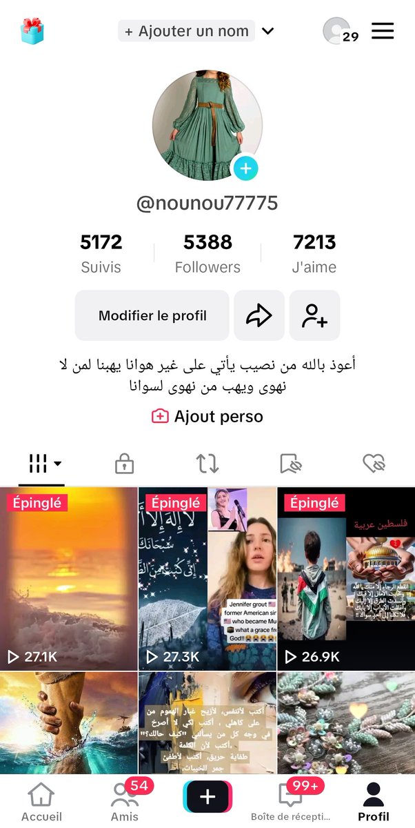للخطايا مغفرة💕 tweet media
