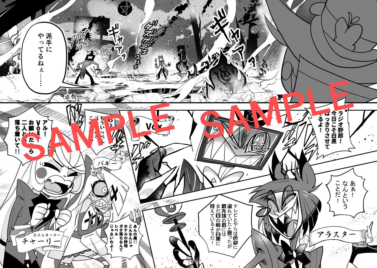 日中にもツイートさせて頂きましたが、今回漫画は本来の話の冒頭部分を収録した準備号となります🙇‍♀️楽しみにして下すっていた方がおられましたら申し訳ありません…!完成版は後日通販ができるよう、環境を整える予定です📕 