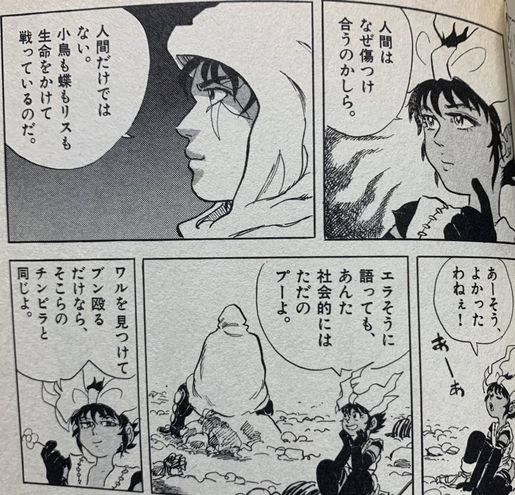 私人逮捕なぞ生ぬるい!今の時代は巡回死刑執行人!!天に代わりて悪の本質を討つ!!