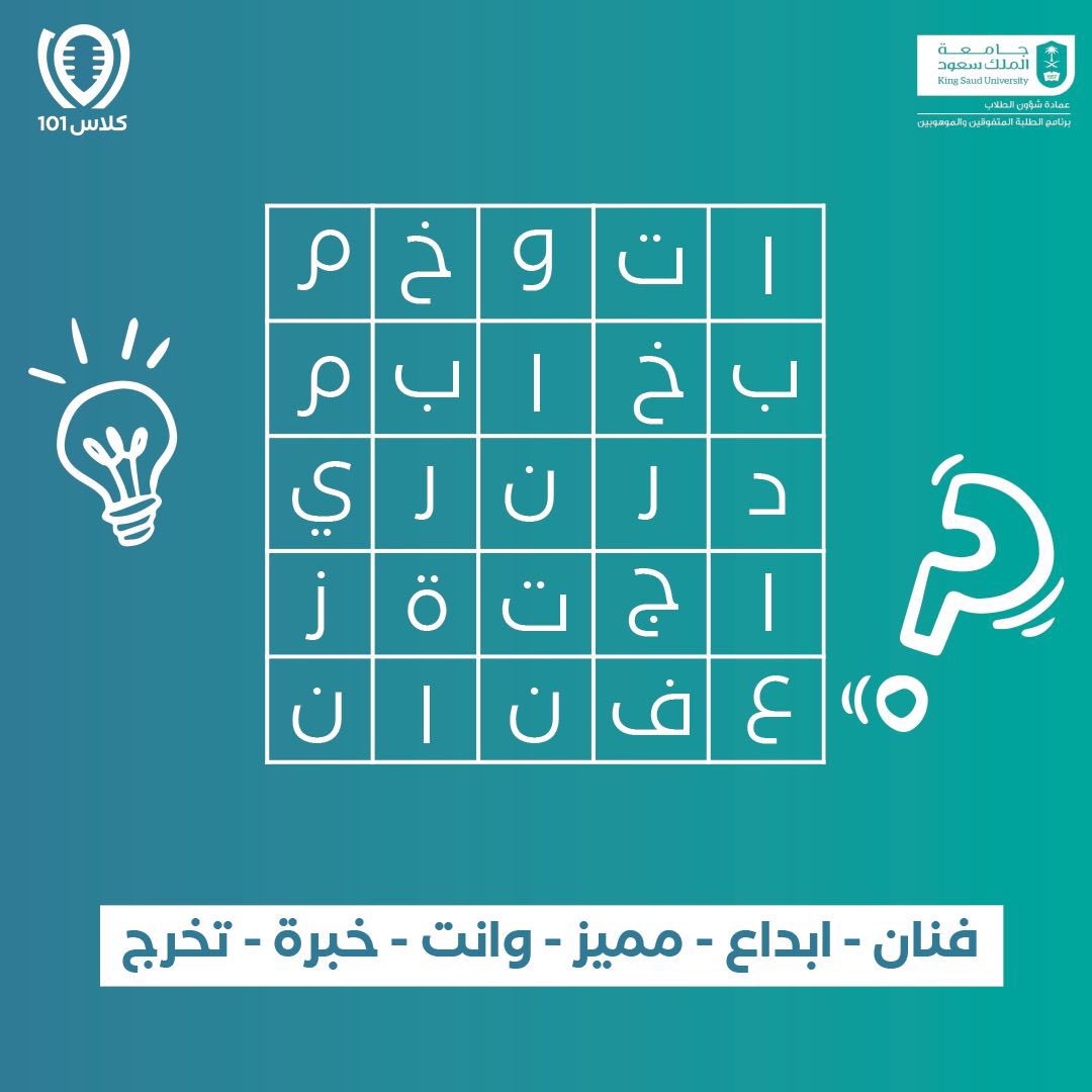 بودكاست كلاس 101 tweet media