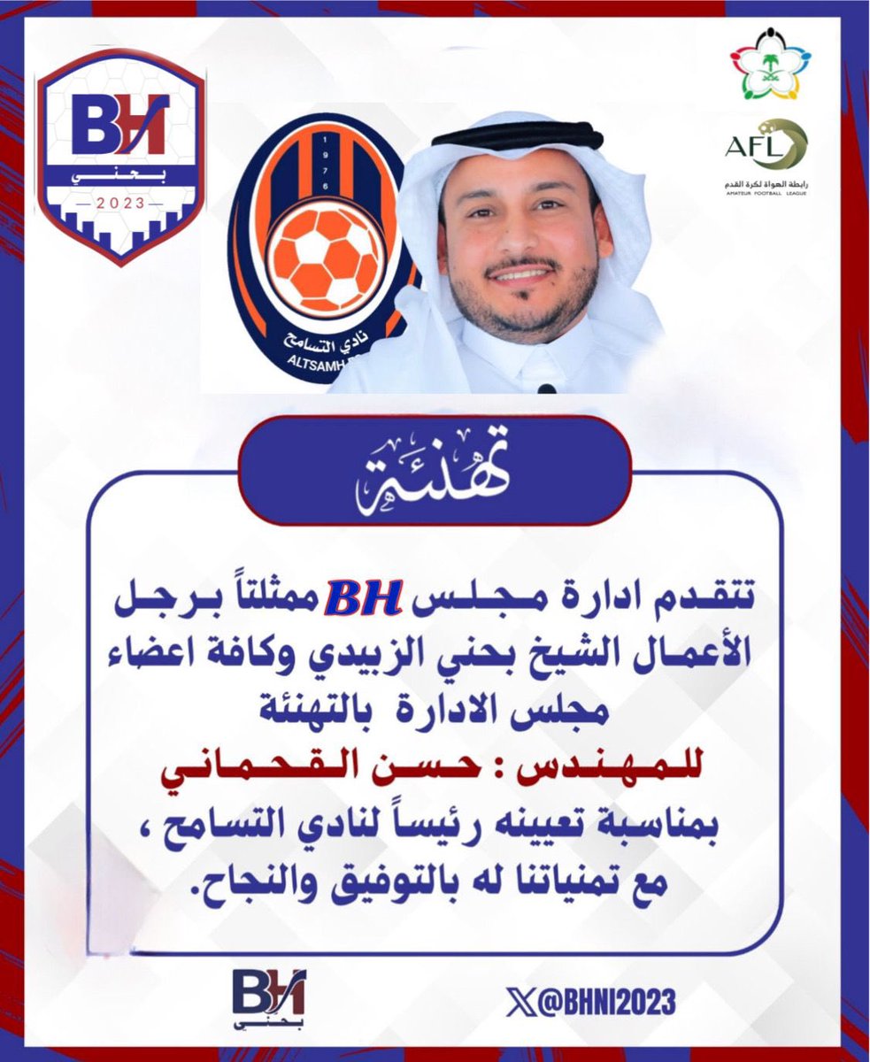 اعانكم الله ووفقكم