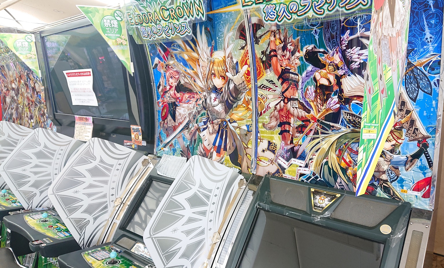 X-এ 群馬レジャーランド伊勢崎店: 