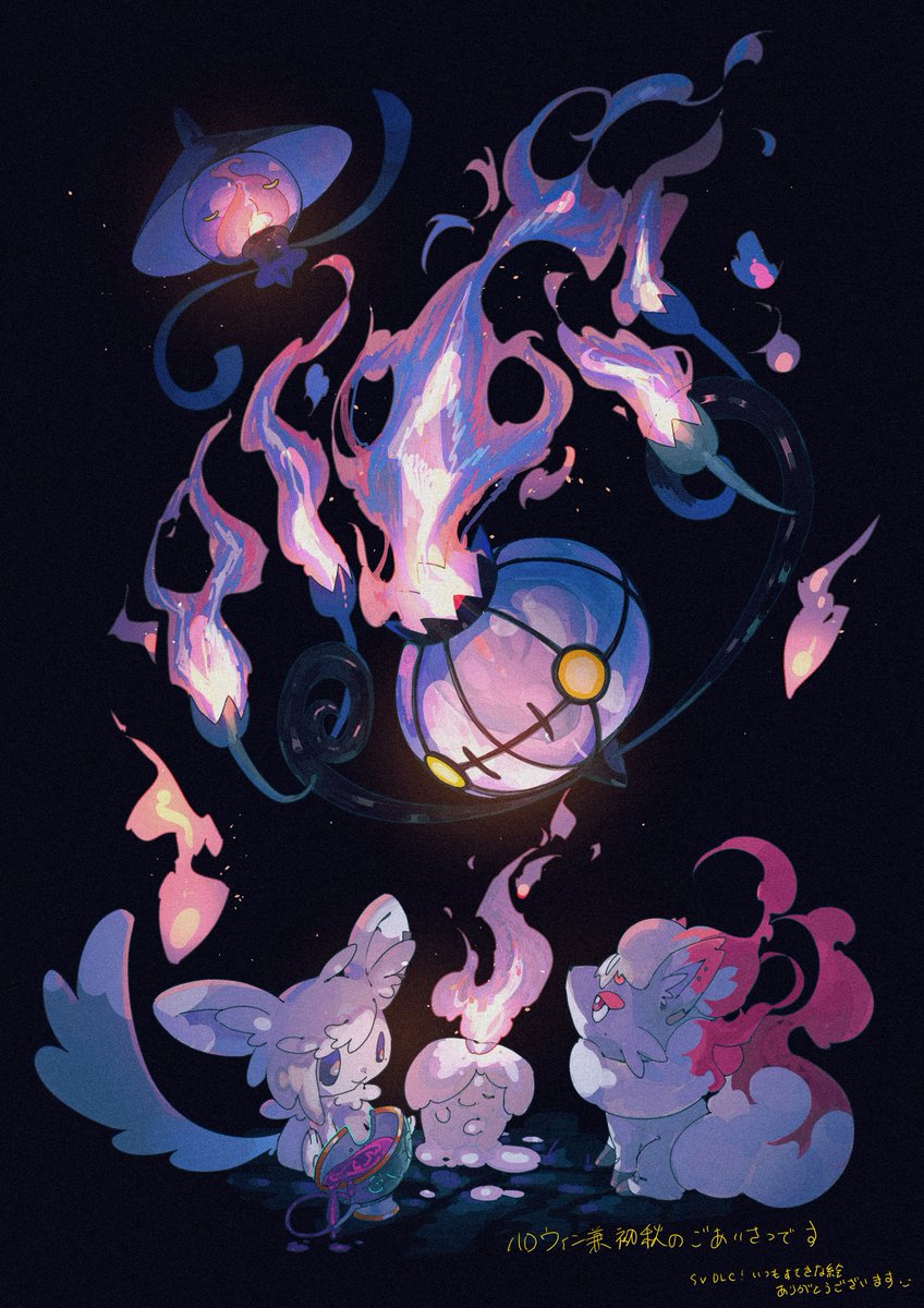 chandelure ,litwick pokemon (creature) fire flame no humans purple fire yellow eyes black background  illustration images