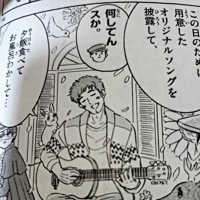 こんなの答えじゃん。 けいどろイメソンこれじゃん!!