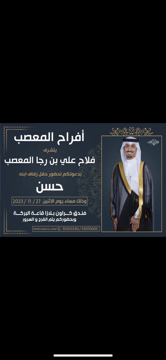 m0_hy's tweet photo. مرحبااااااا ومسهلا بالجميع https://t.co/lnv3sfxu05