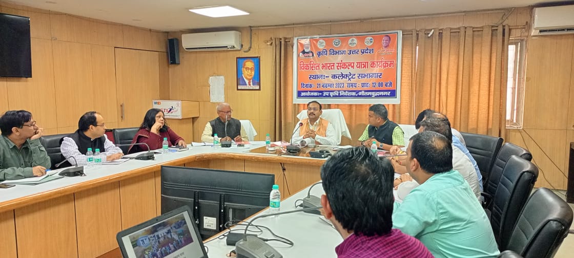 DM NOIDA Gautam Buddha Nagar tweet media
