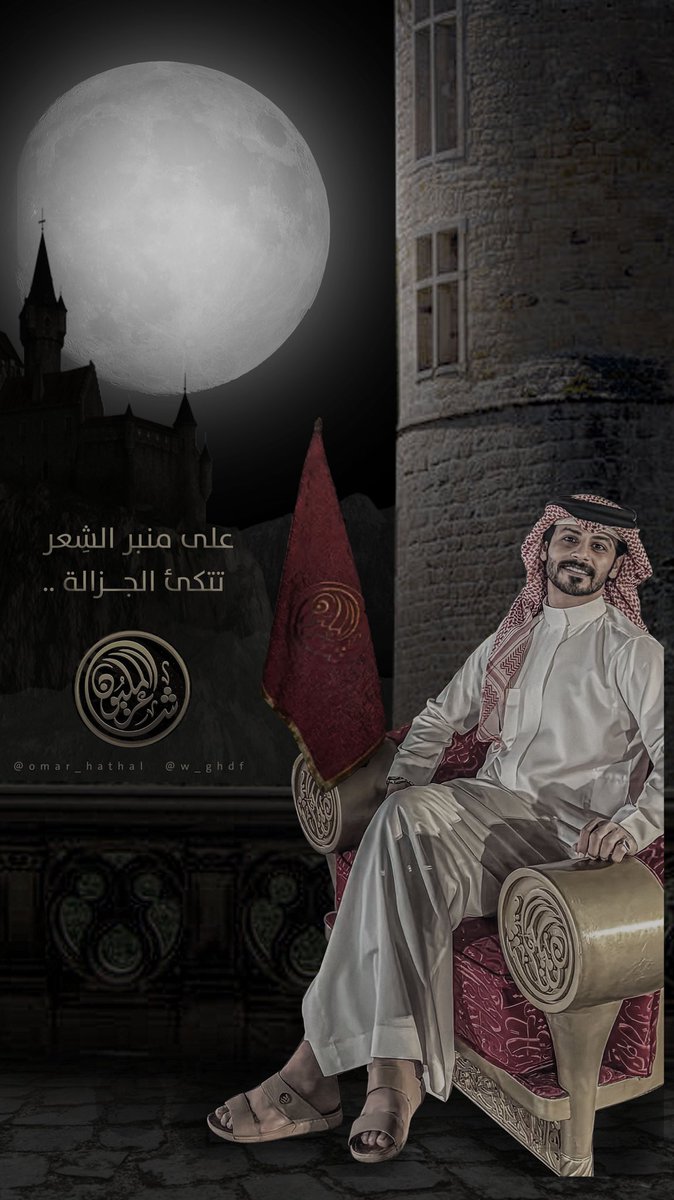 ‏غَدف..🇸🇦🤍 tweet media