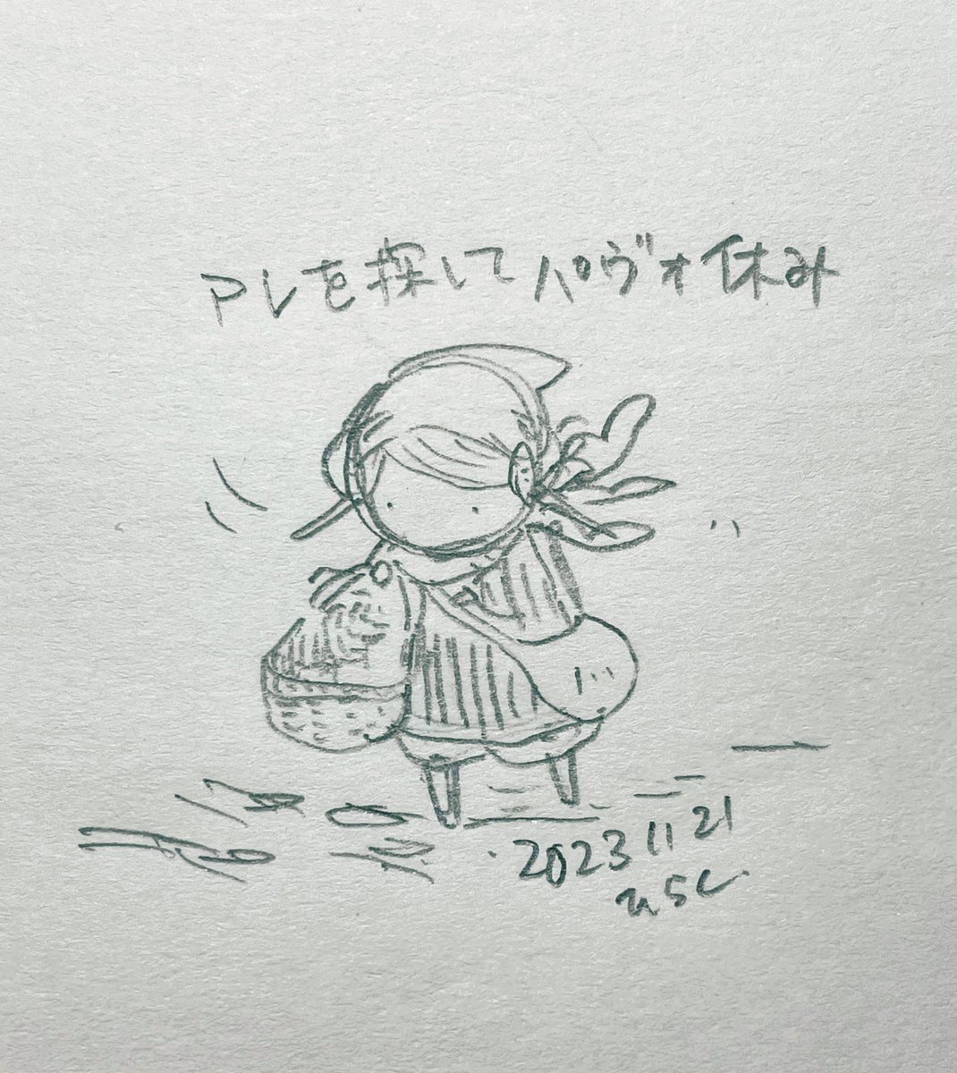 #パヴォ休み
I'm going to take a break because I'm looking for something.