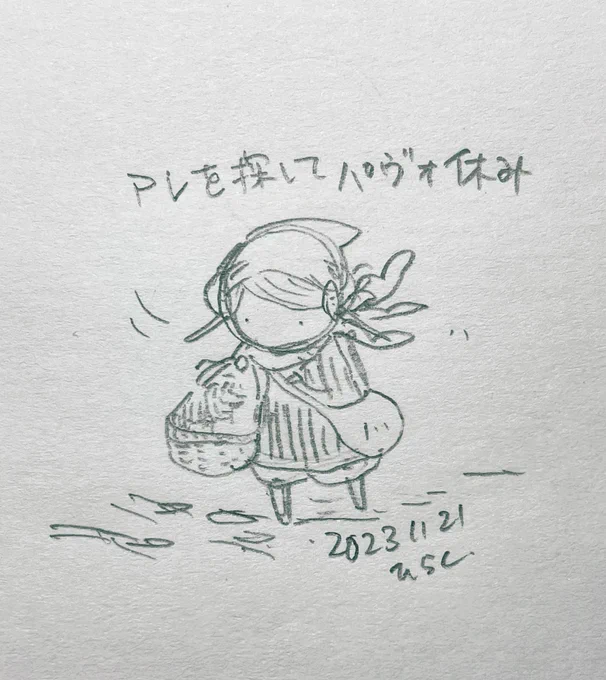 #パヴォ休み 

I'm going to take a break because I'm looking for something. 