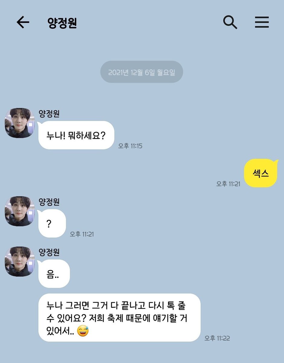 A7P1I_'s tweet photo. #혼연시 https://t.co/tL6B35IbLe