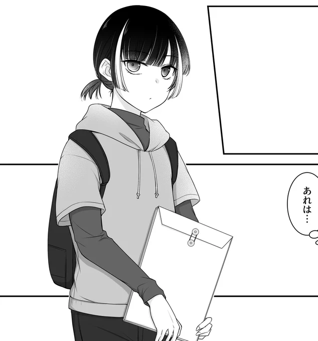 これは粟田口に服を借りた京極くん 