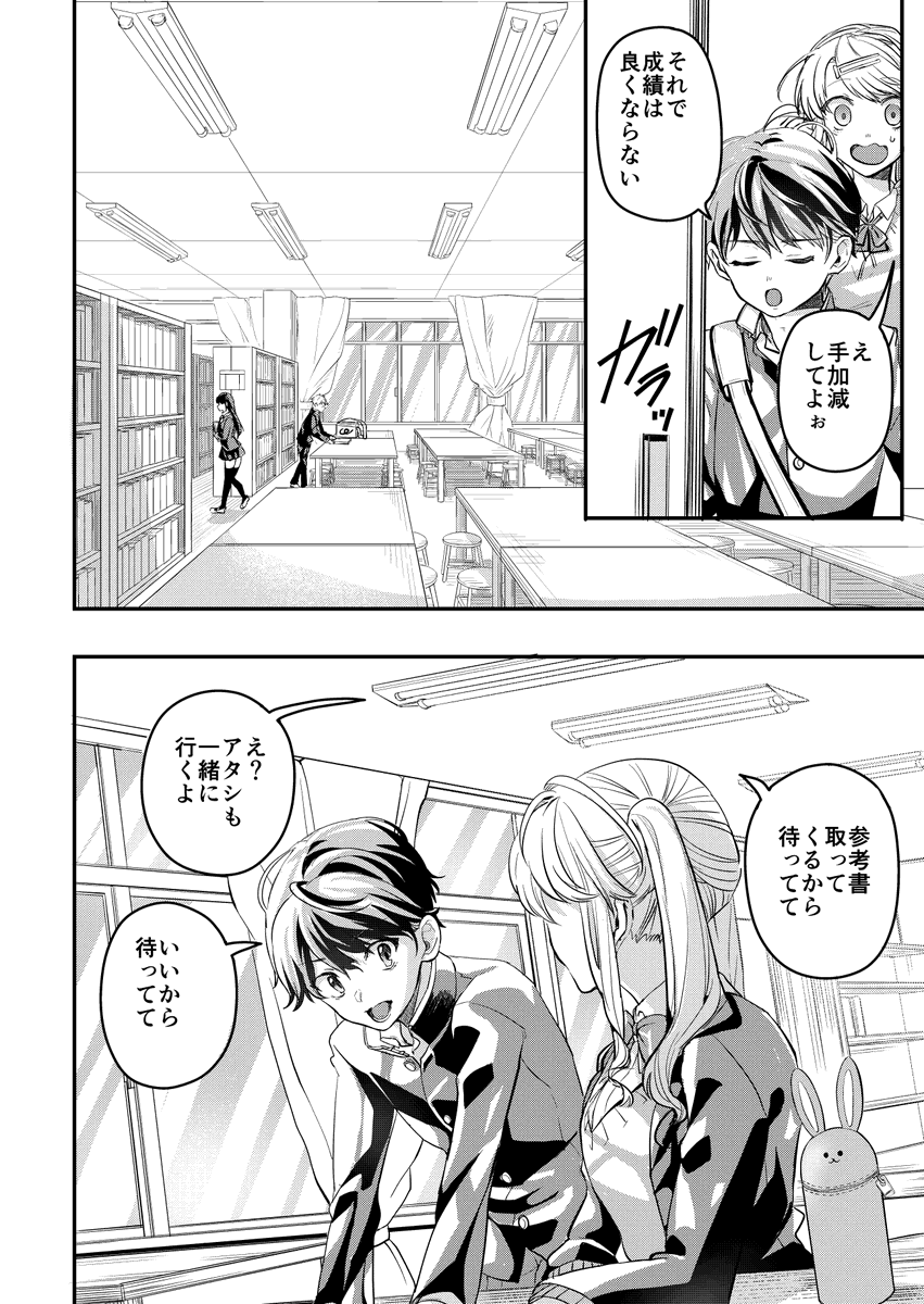 2個目 