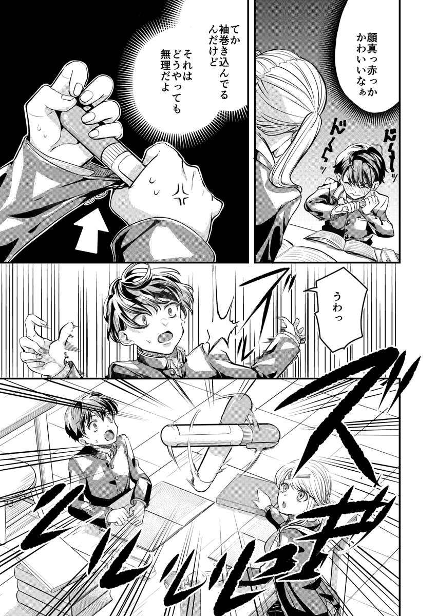 4個目 