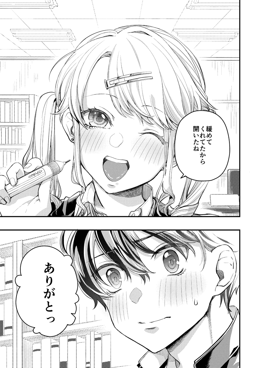 5個目 