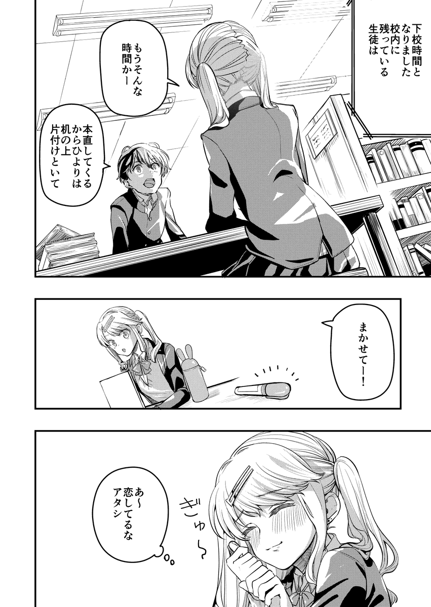 5個目 