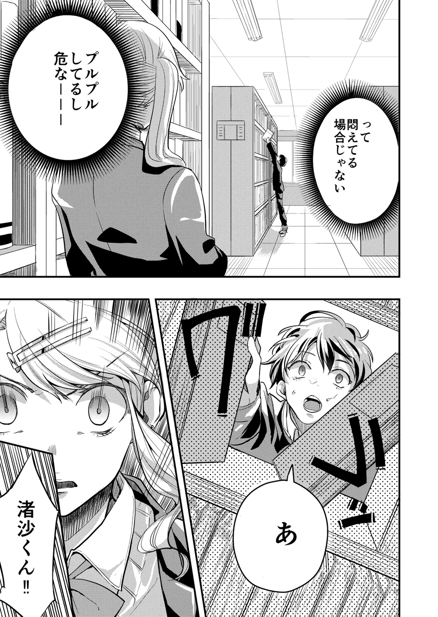6個目 