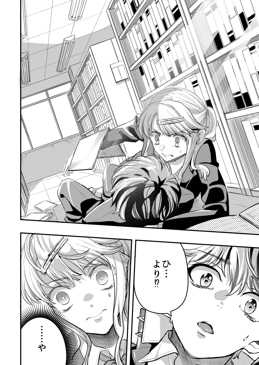 6個目 