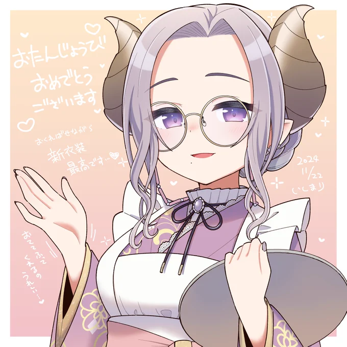 おめでとうございます#メアリ爆誕2023 