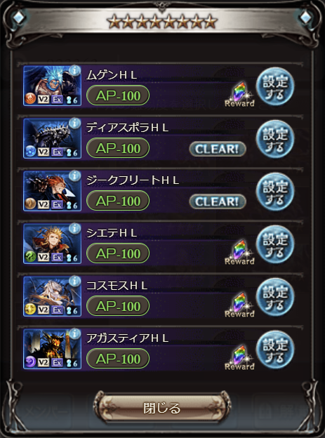 granblue_b19's tweet photo. いまだにこれ https://t.co/ug07C7BzLS
