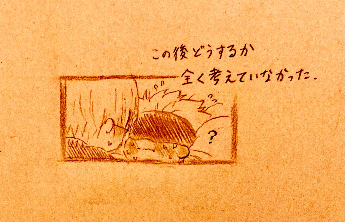 押し倒した後...(七五)
※かなり甘めです 