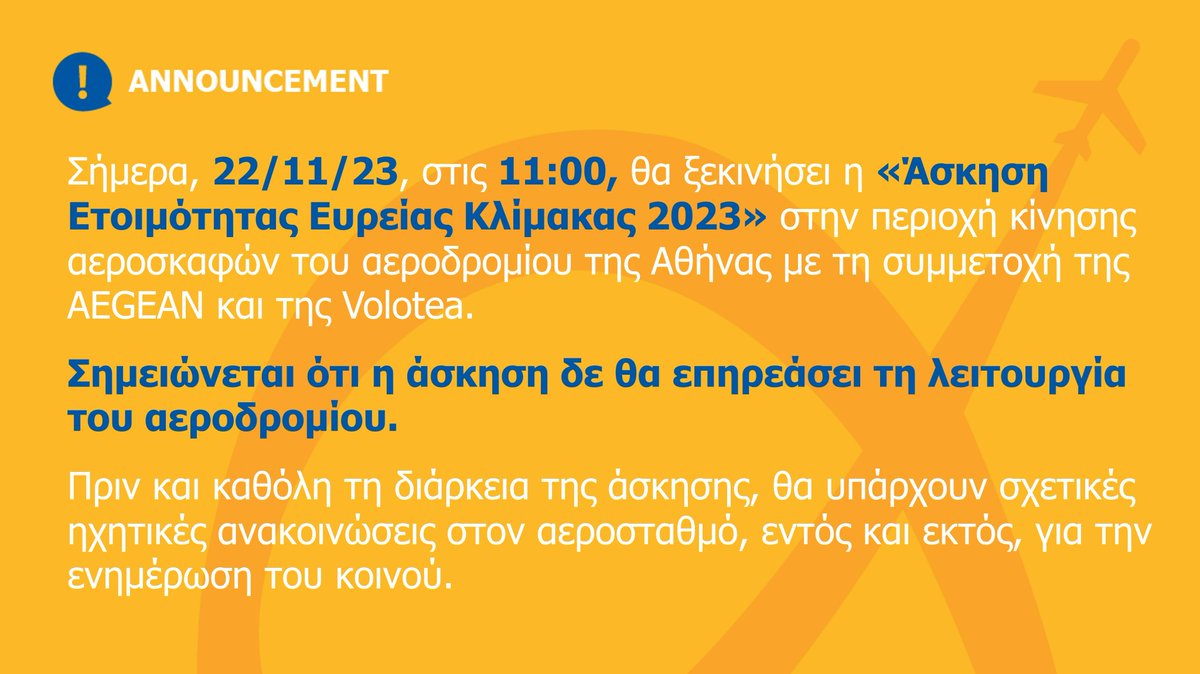 ATH_airport's tweet photo. #athensairport #emergencyexercise 2023 https://t.co/Ff09mq1OJC