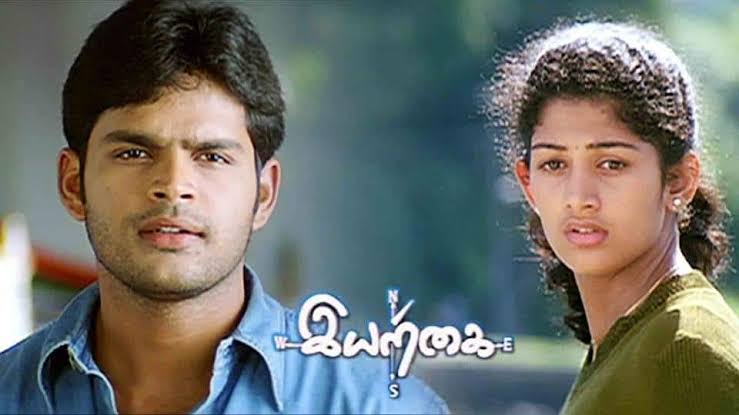 chnmharish's tweet photo. 20 ஆண்டுகள் கடந்தும் இப்படம் மனதில் நிற்கிறது. வித்யாசாகரின் இசை, கல்யாணகிருஷ்ணனின் திரைக்கதை, ஏகாம்பரத்தின் ஒளிப்பதிவு, ஜனநாதன் அவர்களின் இயக்கம் என்று எல்லாம் கலந்த கலவை - இயற்கை ❤️ இதைத் தாண்டி அருண் விஜய், ஷாம், ராதிகா ஆகியோரின் நடிப்பு ❤️ #Iyarkai #20YearsOfIyarkai https://t.co/CDnFM89gaL