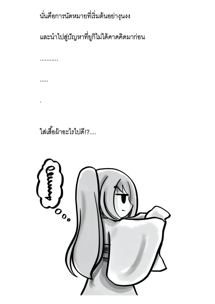 PiperMarchen's tweet photo. (ต่อจากเหตุการณ์ - https://t.co/qIaK4IpLLr)

(ช่วงเวลาหลังจากเหตุการณ์พบคนน่าสงสัยในโรงเรียน)

(1-4/11)

(แหวกกีฬาสีมาไล่เก็บโหมดสตอรี่ค่ะ//~~ 😅)

#Yume_Story

#ELN_YukiStory https://t.co/RWO6uytQ1e